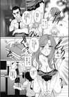 陰気な教室試し読み4ページ