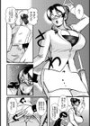 陰部まさぐりお触り電車【単話】試し読み2ページ