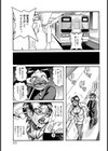 陰部まさぐりお触り電車【単話】試し読み7ページ