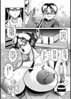 陰部まさぐりお触り電車【単話】試し読み8ページ