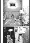 陰密の聖櫃試し読み2ページ