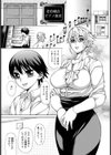 陰毛【単話】試し読み1ページ