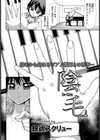 陰毛【単話】試し読み2ページ