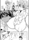 陰毛【単話】試し読み3ページ