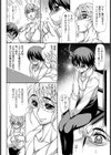 陰毛【単話】試し読み4ページ