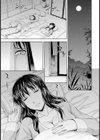 隠し秘め事【単話】試し読み5ページ