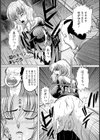 隠れキリシタン【単話】試し読み1ページ