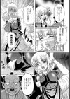 隠れキリシタン【単話】試し読み4ページ