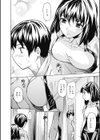 隠れメイド試し読み4ページ