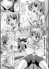 隠蔽拘束試し読み7ページ