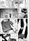 隠密変装屋試し読み3ページ
