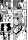 隠密変装屋試し読み5ページ