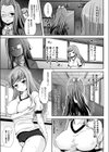 隠密変装屋試し読み7ページ