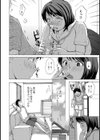 隠恋母かくれんぼ試し読み2ページ