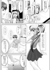 右回しでイキましょう！！試し読み4ページ