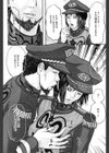 宇宙戦艦H試し読み4ページ