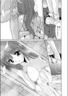 雨…試し読み3ページ
