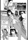 雨と指輪と姉と弟試し読み1ページ