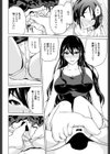 雨と指輪と姉と弟試し読み8ページ