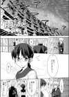 雨のあと試し読み1ページ