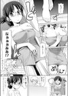 雨のあと試し読み5ページ