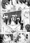 雨のあと試し読み8ページ