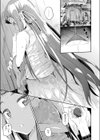 雨のち雫試し読み3ページ