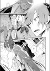 雨のち雫試し読み5ページ