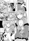 雨のち妹試し読み2ページ