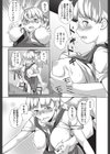 雨の日の楽しみ方試し読み4ページ