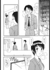 雨の分岐点 〜濡れた母親〜試し読み2ページ