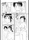 雨の分岐点 〜濡れた母親〜試し読み4ページ