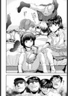 雨ふりの午後は、みんなで試し読み4ページ