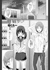 雨宿り試し読み1ページ