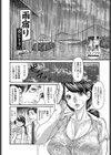 雨宿り試し読み2ページ