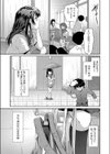 雨宿り試し読み1ページ