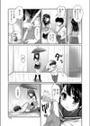 雨宿り試し読み3ページ