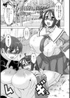 雨宿り、君を。【単話】試し読み1ページ