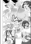 雨宿り、君を。【単話】試し読み2ページ