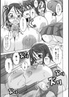 雨宿り、君を。【単話】試し読み3ページ