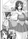 雨宿り、君を。【単話】試し読み6ページ