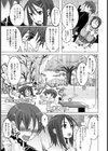 雨宿り、君を。【単話】試し読み7ページ