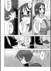 雨宿り、君を。【単話】試し読み8ページ