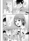 雨恋-あまごい-試し読み3ページ