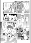 嘘から出たカノジョ試し読み1ページ
