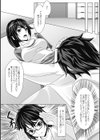 嘘から出た真試し読み2ページ
