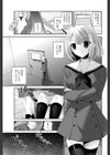 嘘を束ねて祝福を試し読み1ページ
