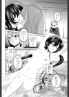 嘘を束ねて祝福を試し読み6ページ