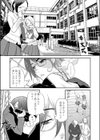 唄って☆Graduation試し読み1ページ