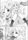 唄って☆Graduation試し読み3ページ